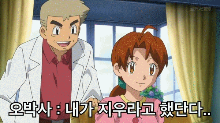 엄마 내 이름은 왜 지우야?