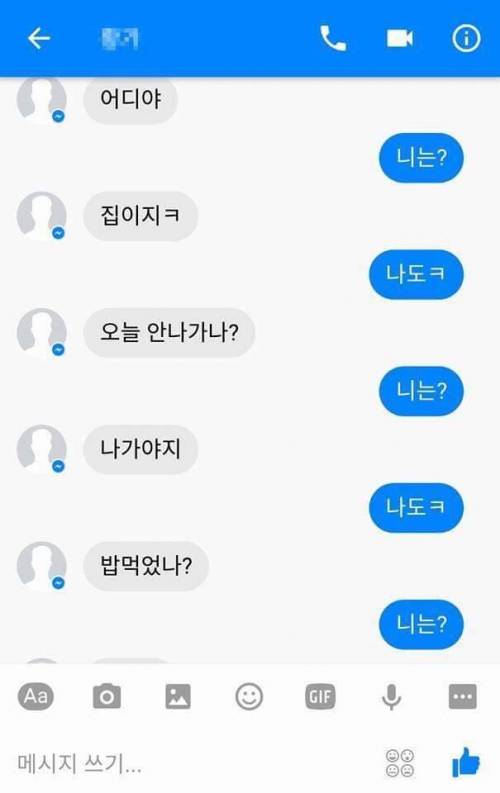 약손 약발 짤짤이.jpg