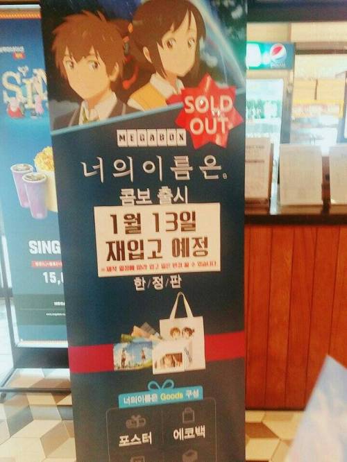 평화가 깨진 중고딩나라