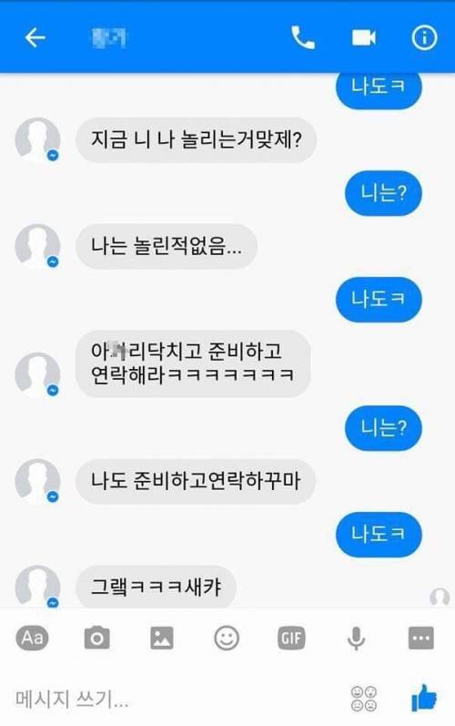 약손 약발 짤짤이.jpg