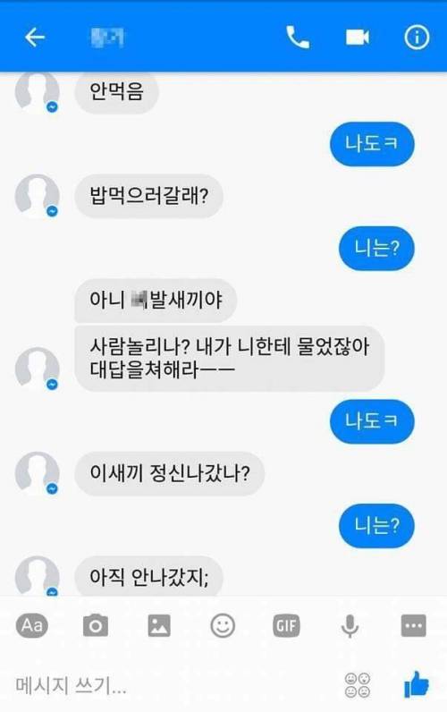 약손 약발 짤짤이.jpg