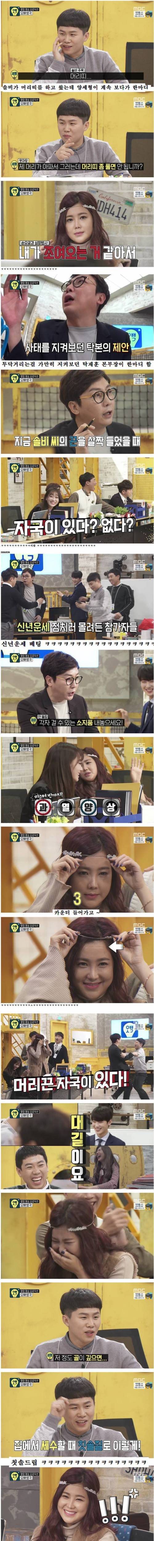 양세형 탁재훈 티키타카.jpg