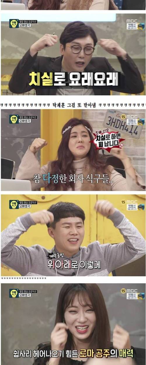 양세형 탁재훈 티키타카.jpg