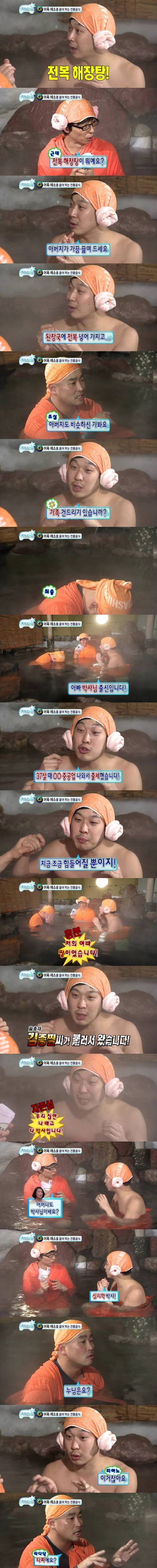 하하 vs 길