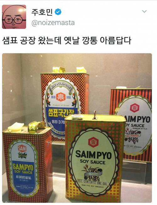 샘표식품 최대 위기.jpg