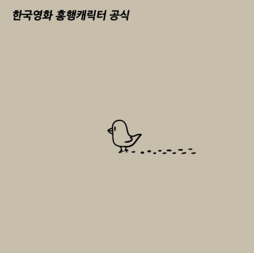 한국 영화 흥행 공식.jpg