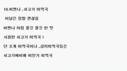 군대 밥.jpg