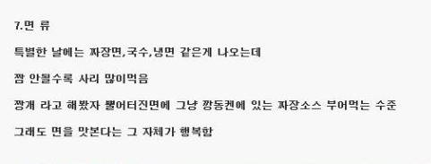 군대 밥.jpg
