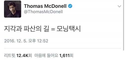 지각과 파산의 길.jpg