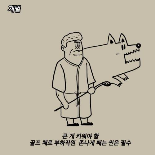한국 영화 흥행 공식.jpg