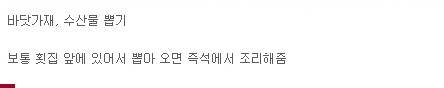 한 때 유행했던 뽑기 기계.jpg