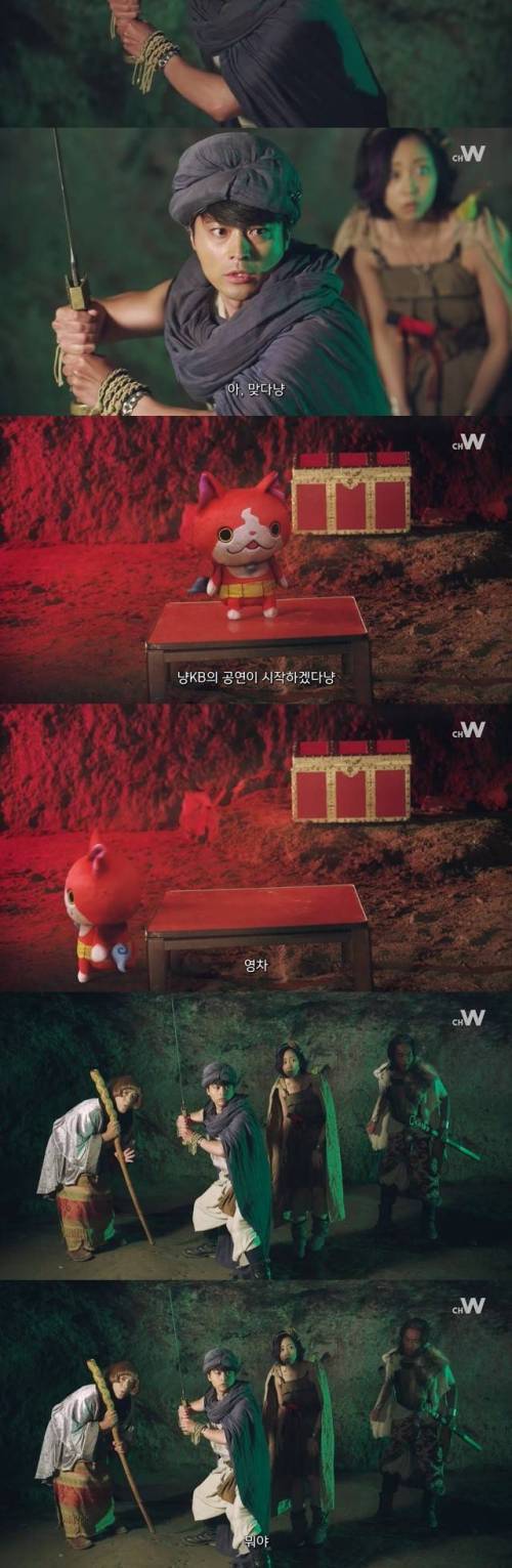 마왕의 보물을 지키는 수호동물