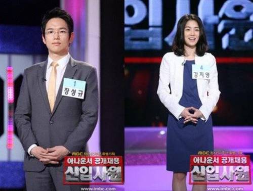 MBC 신입사원에 출연했던 두 사람.jpg