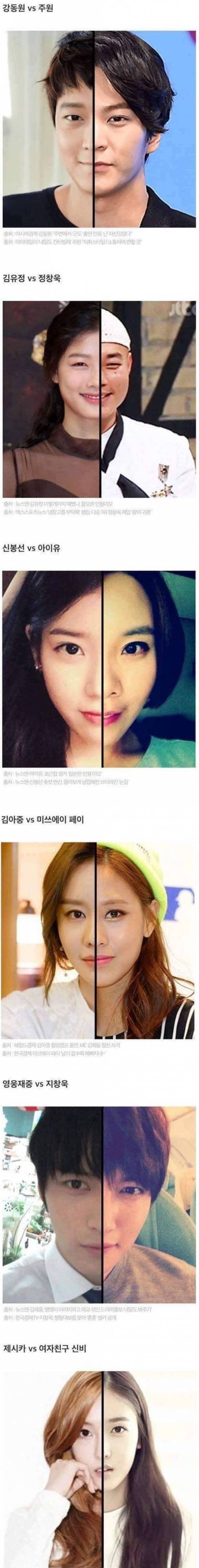 닮은꼴 연예인들.jpg