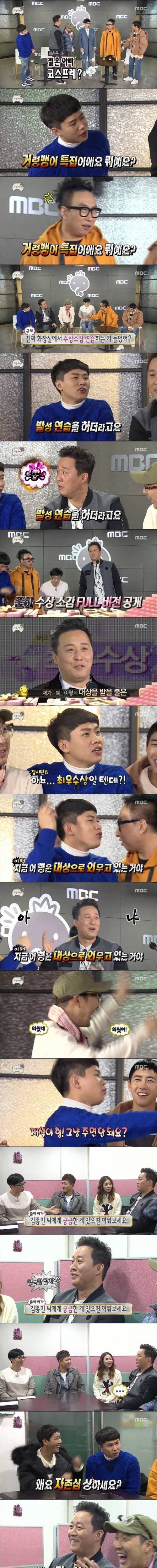 극딜러 양세형.jpg