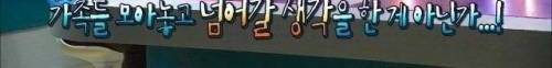 수저 끝판왕.jpg