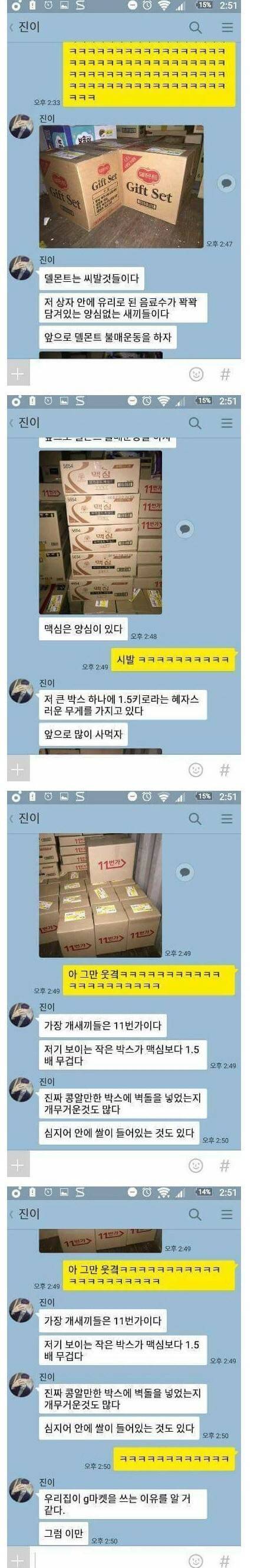 상하차 알바 후기.jpg