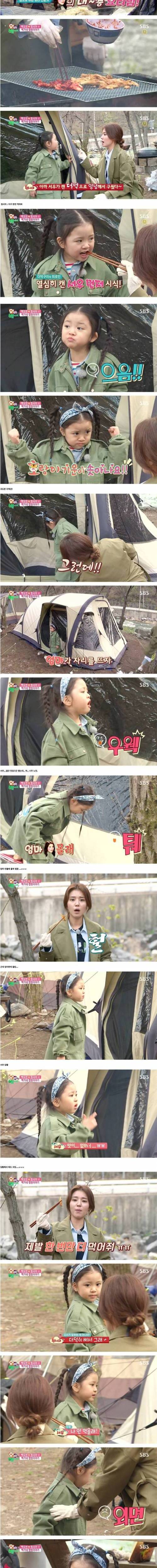 시트콤 같은 가족.jpg