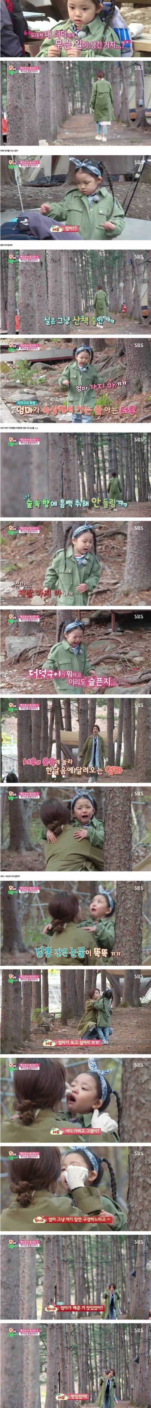 시트콤 같은 가족.jpg