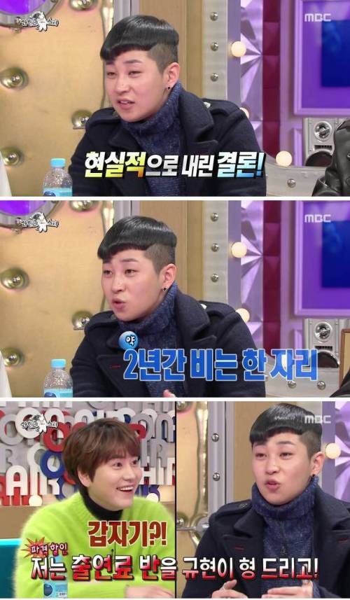 군대가는 MC에게 엄청난 유혹