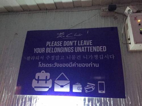 태국 어느 클럽에 있는 안내문.jpg