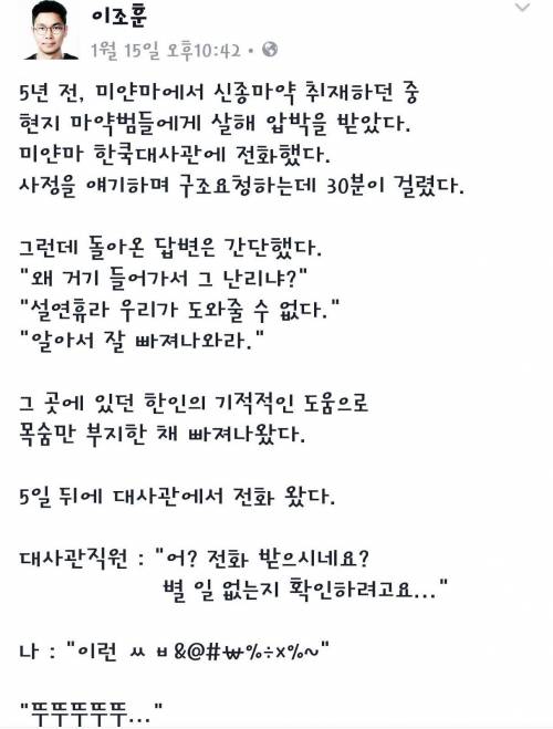 정말 대단한 한국 대사관