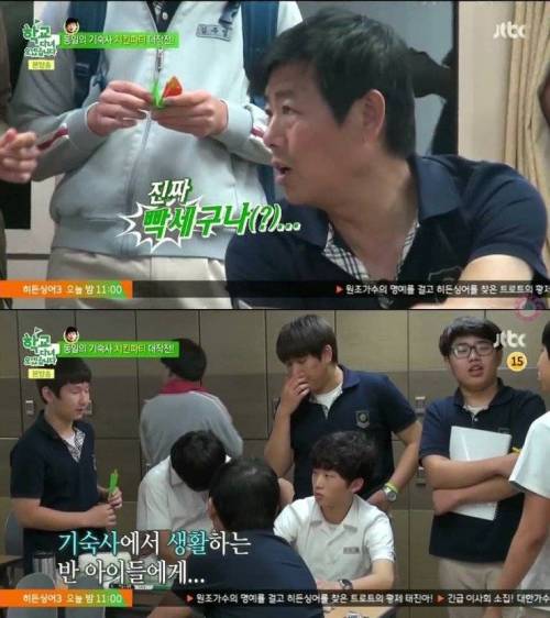 [스압]성동일 치킨 이벤트.jpg