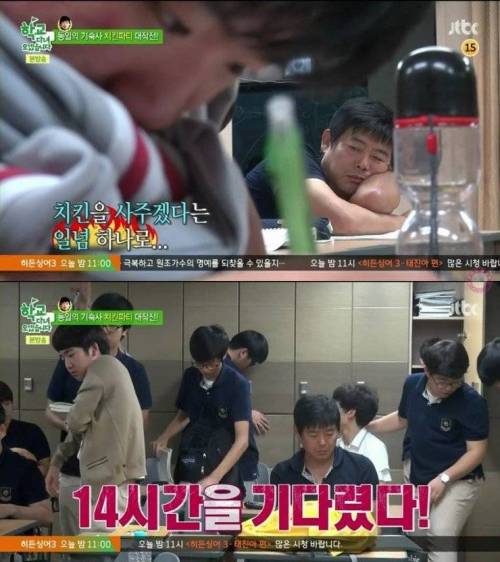 [스압]성동일 치킨 이벤트.jpg