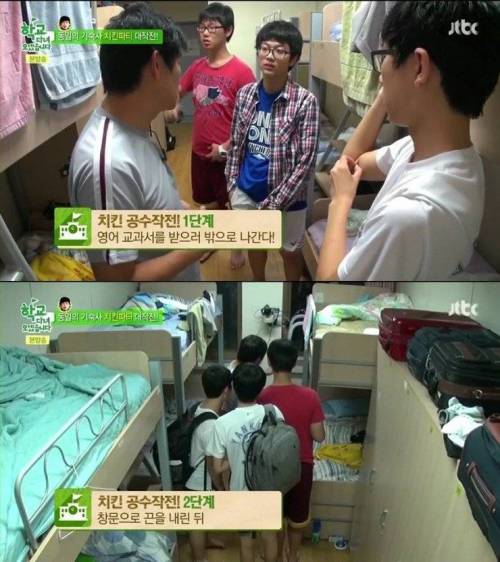 [스압]성동일 치킨 이벤트.jpg