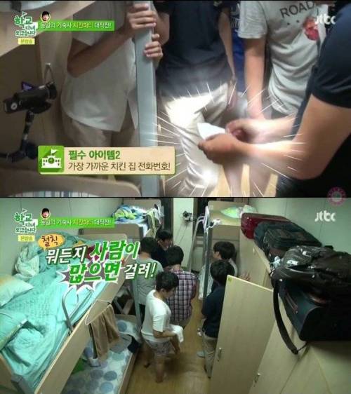 [스압]성동일 치킨 이벤트.jpg