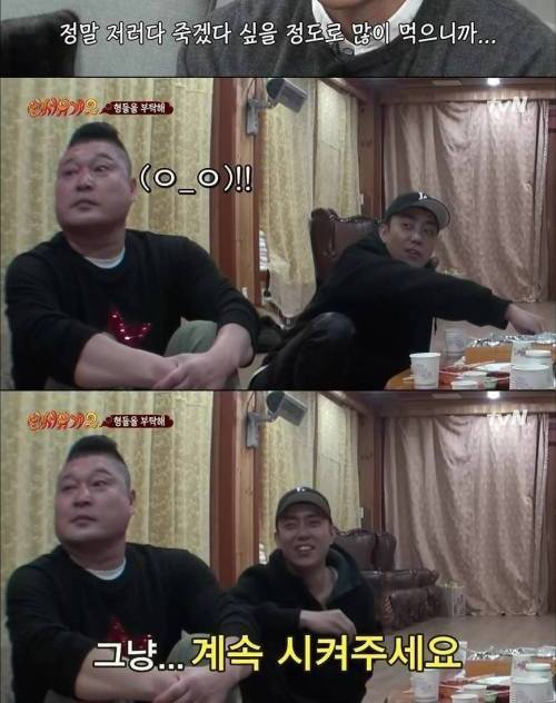 [스압]이승기가 안재현에게 보내는 메세지
