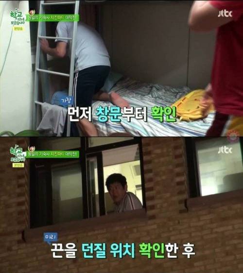 [스압]성동일 치킨 이벤트.jpg
