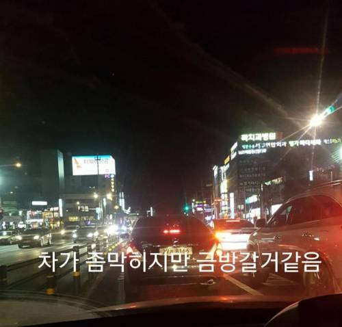 조카한테 닌텐도 게임기 뺏긴 남자.jpg