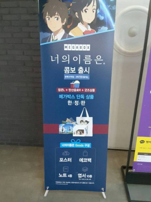 평화가 깨진 중고딩나라