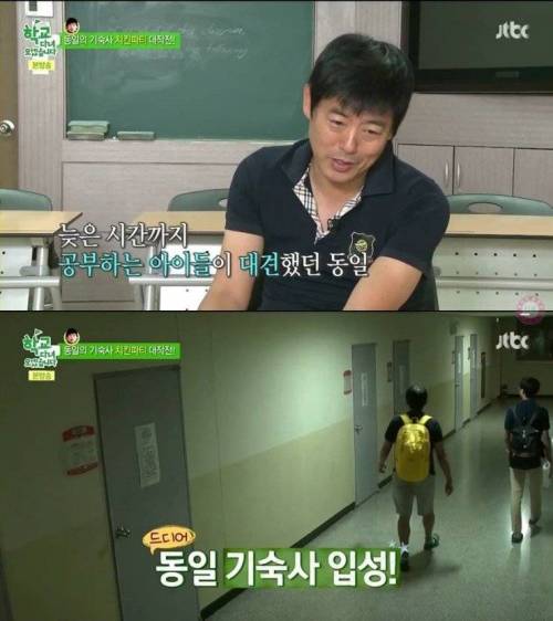 [스압]성동일 치킨 이벤트.jpg
