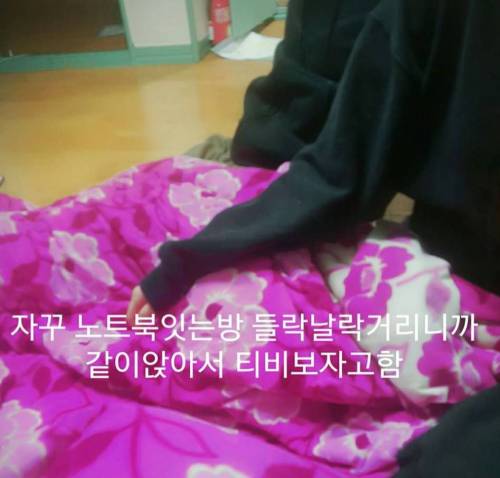 조카한테 닌텐도 게임기 뺏긴 남자.jpg