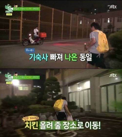 [스압]성동일 치킨 이벤트.jpg