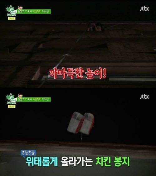 [스압]성동일 치킨 이벤트.jpg