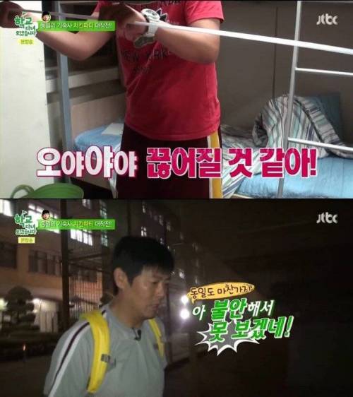 [스압]성동일 치킨 이벤트.jpg