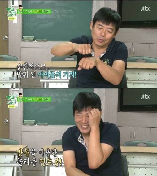 [스압]성동일 치킨 이벤트.jpg