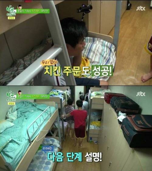 [스압]성동일 치킨 이벤트.jpg