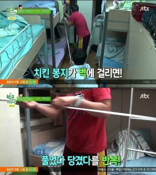 [스압]성동일 치킨 이벤트.jpg