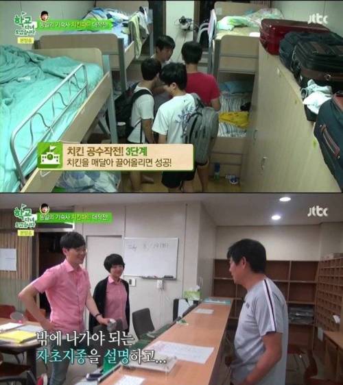 [스압]성동일 치킨 이벤트.jpg