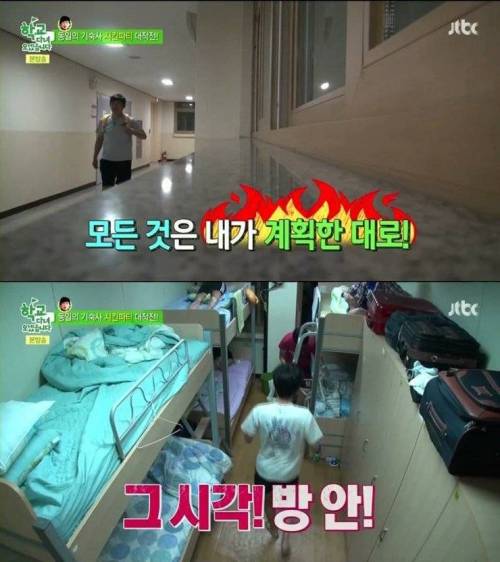 [스압]성동일 치킨 이벤트.jpg