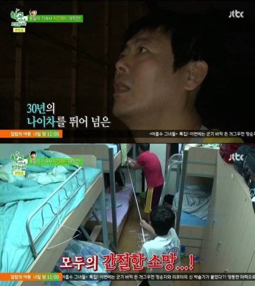 [스압]성동일 치킨 이벤트.jpg