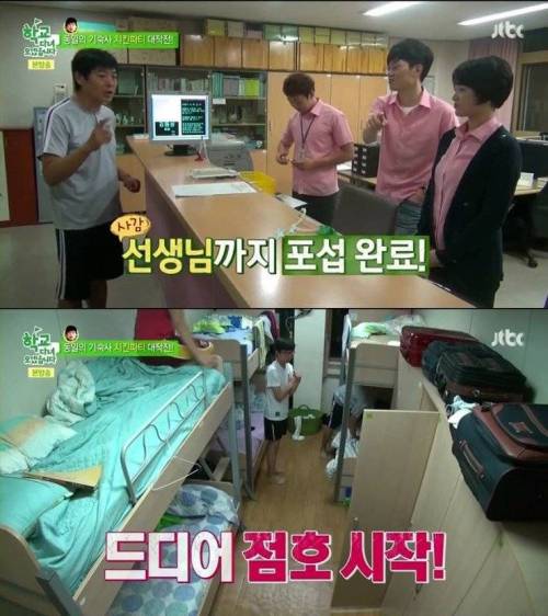 [스압]성동일 치킨 이벤트.jpg