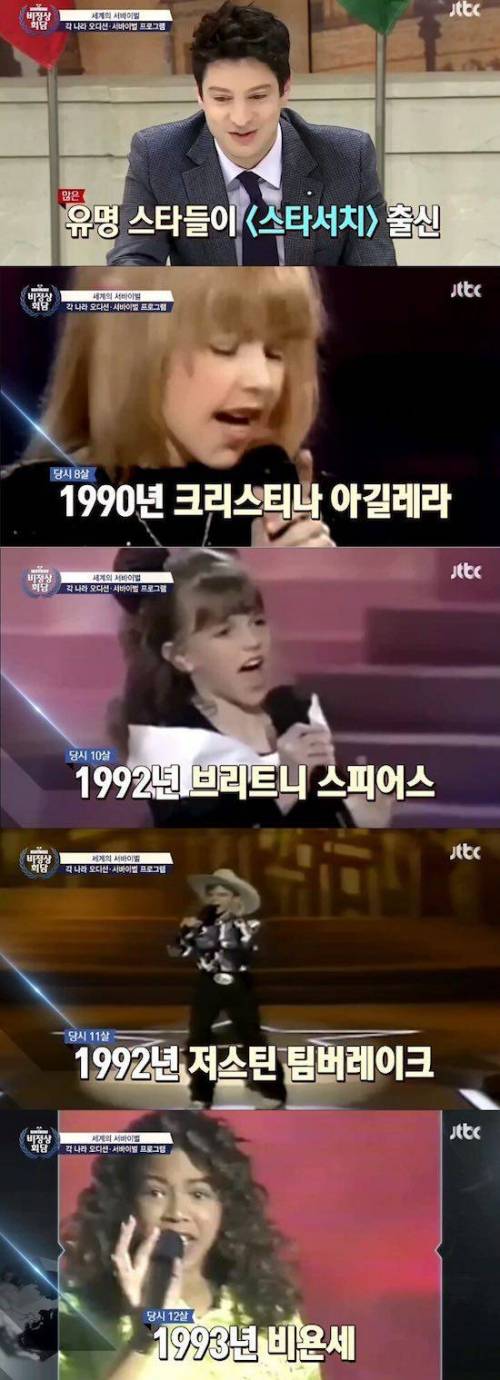 역대급 오디션 프로그램.jpg