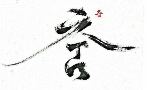 배우 조달환 손글씨.jpg