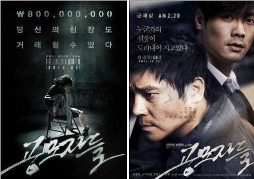 배우 조달환 손글씨.jpg