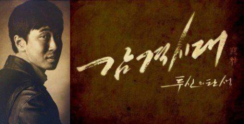 배우 조달환 손글씨.jpg